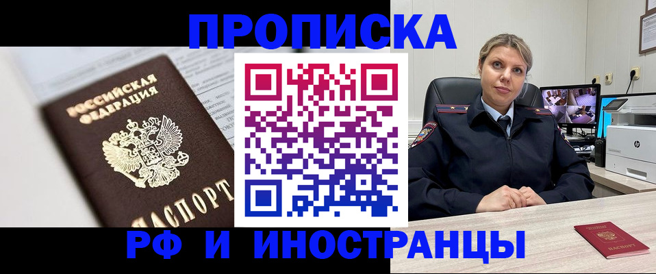 временная регистрация госуслуги в Донском
